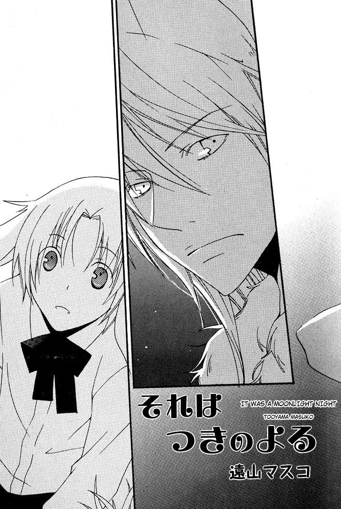 anthology-mimi-paradise-vol-1-english