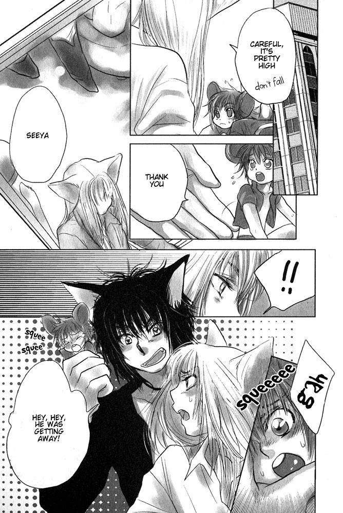 anthology-mimi-paradise-vol-1-english