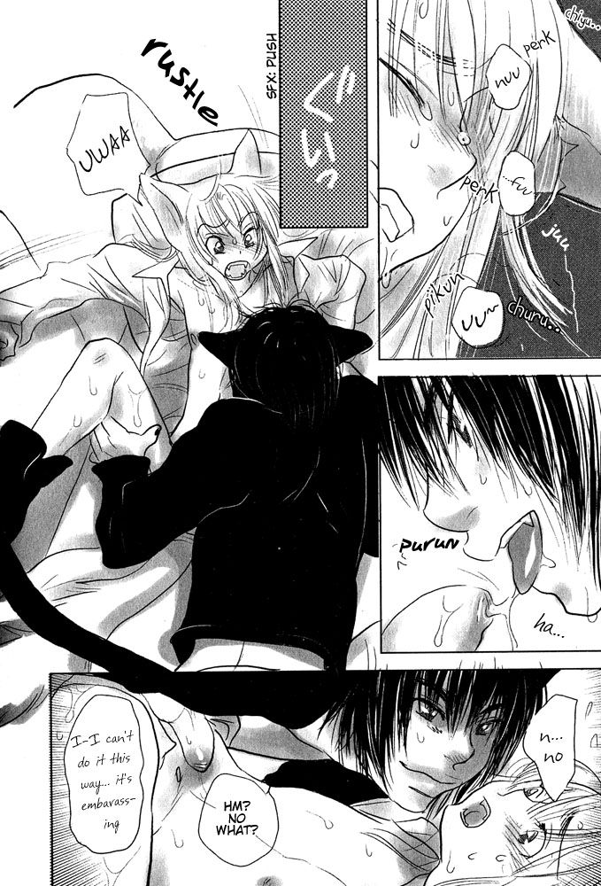 anthology-mimi-paradise-vol-1-english