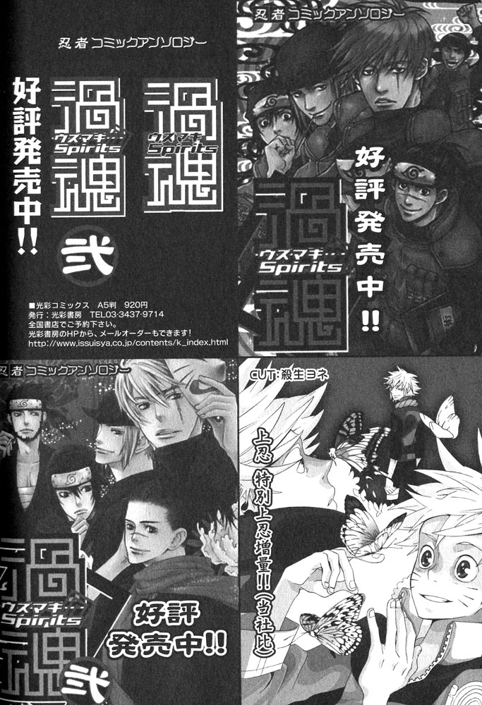 anthology-mimi-paradise-vol-1-english