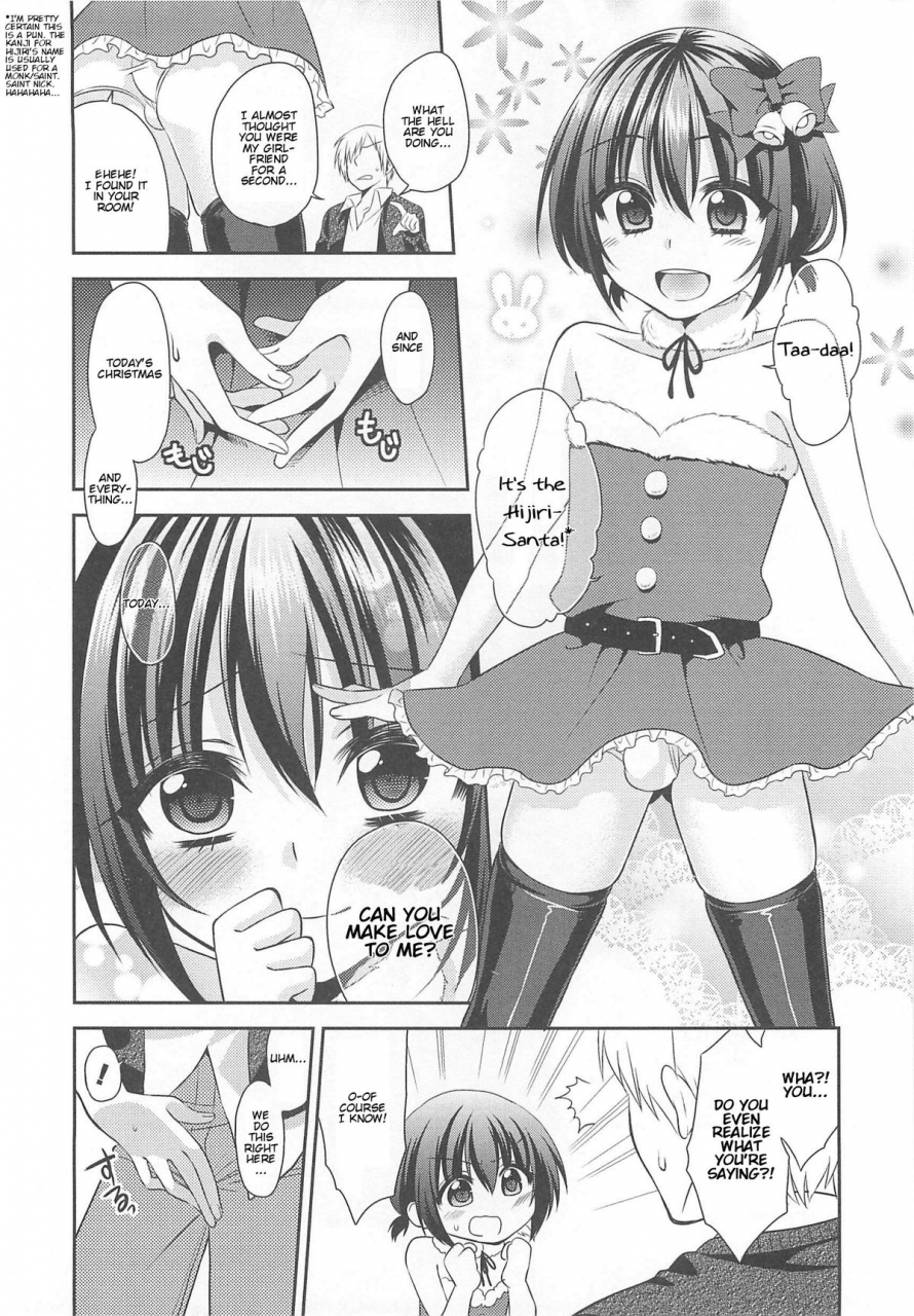 anthology-otokonoko-heaven-vol13-junjou-bitchotokonoko-english