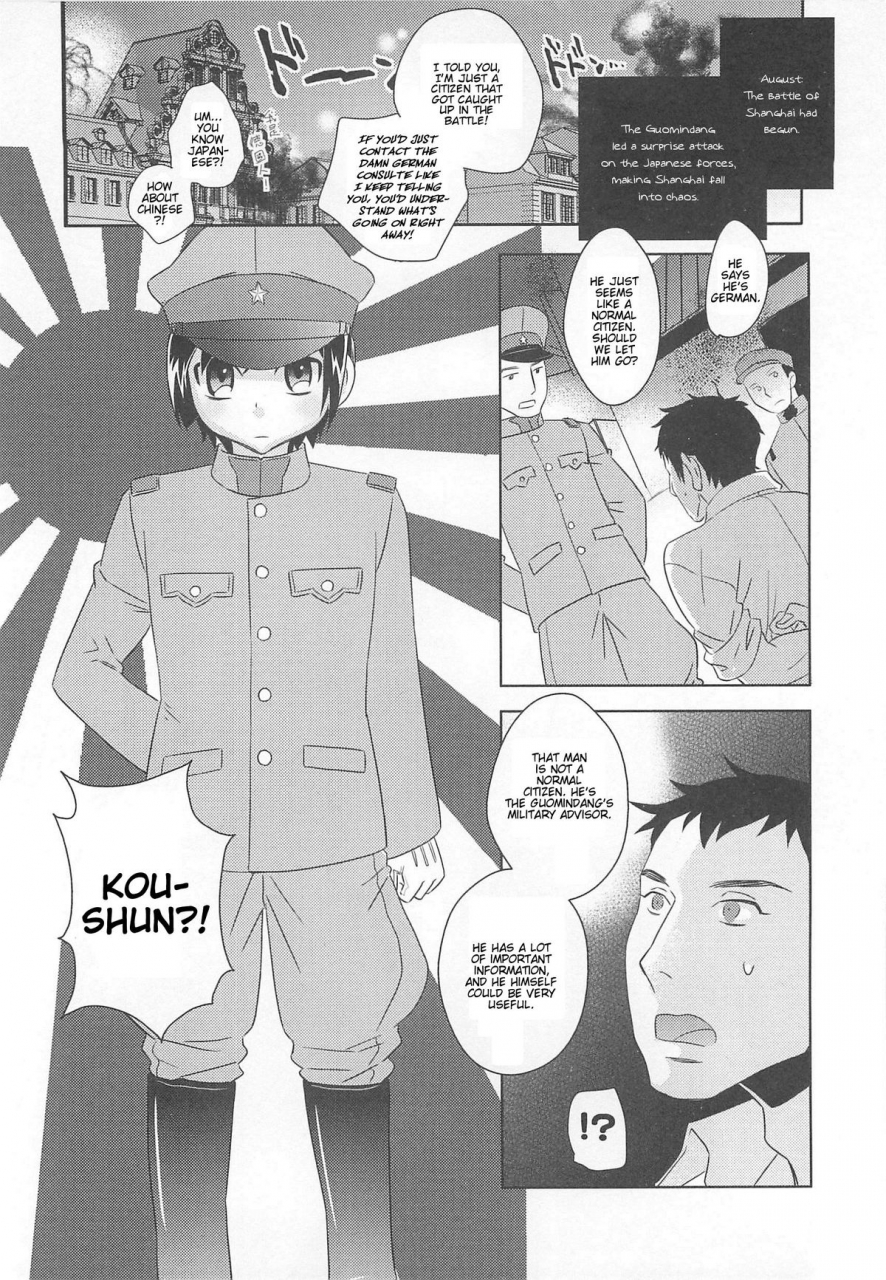 anthology-otokonoko-heaven-vol13-junjou-bitchotokonoko-english