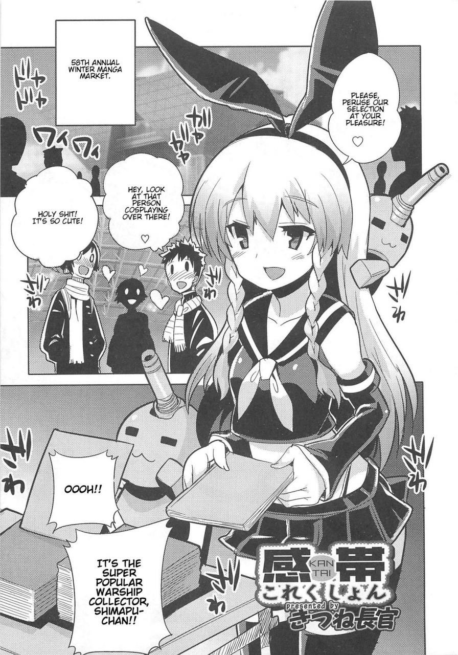 anthology-otokonoko-heaven-vol13-junjou-bitchotokonoko-english