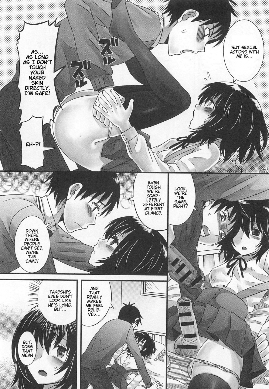 anthology-otokonoko-uke-vol-2-english