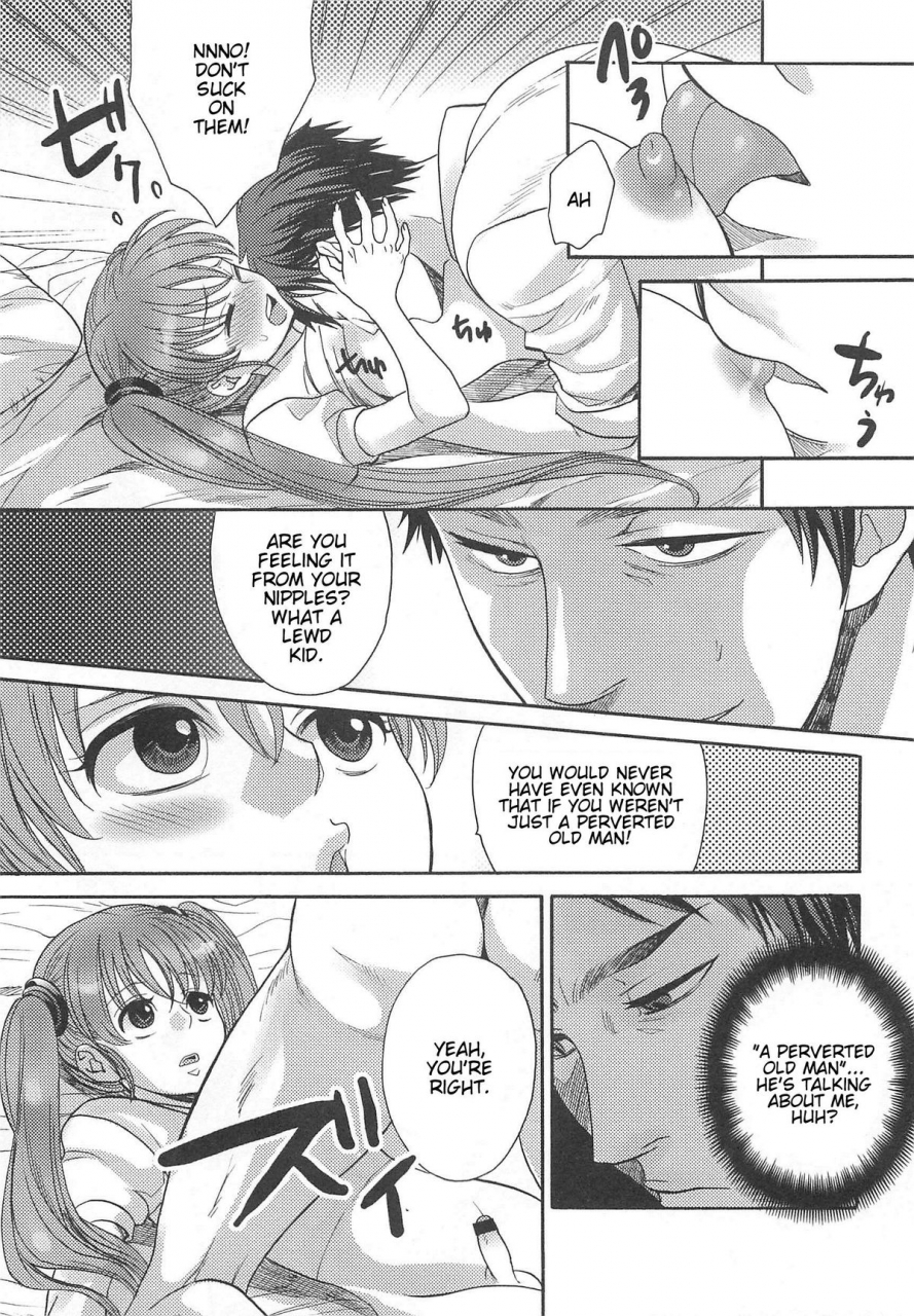 anthology-otokonoko-uke-vol-2-english