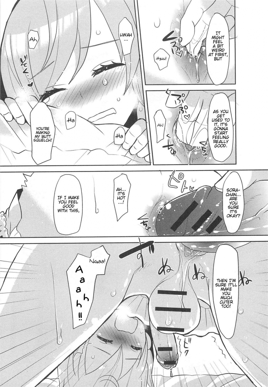 anthology-otokonoko-uke-vol-2-english