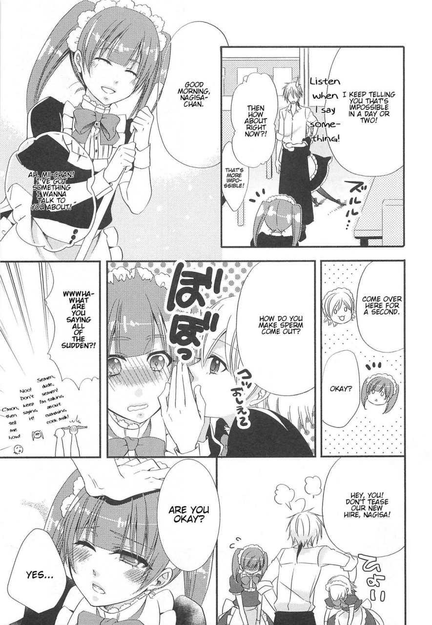 anthology-otokonoko-uke-vol-2-english