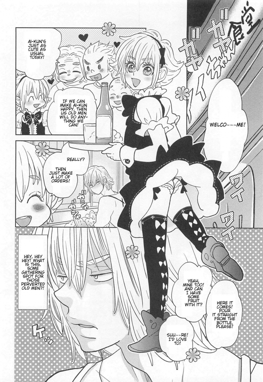 anthology-otokonoko-uke-vol-2-english