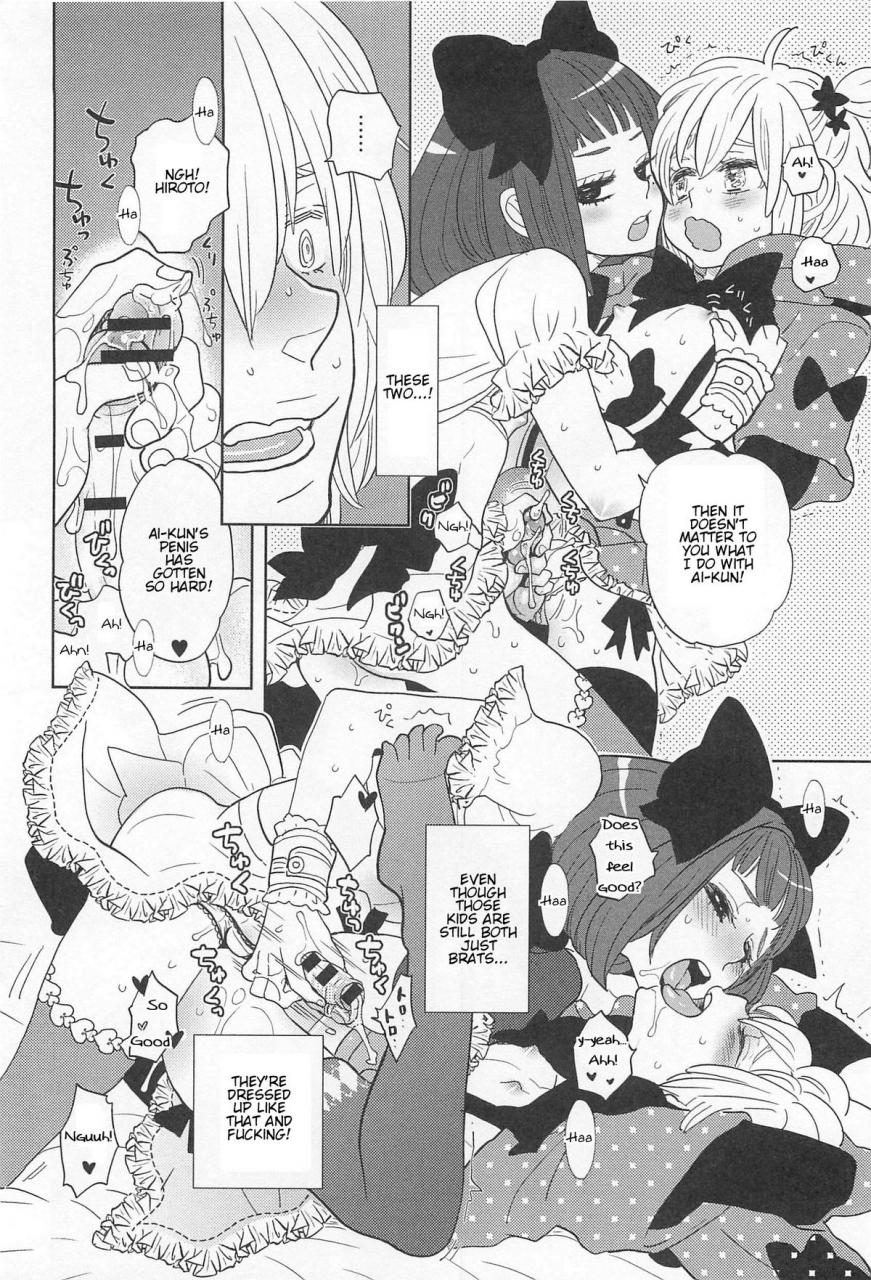 anthology-otokonoko-uke-vol-2-english