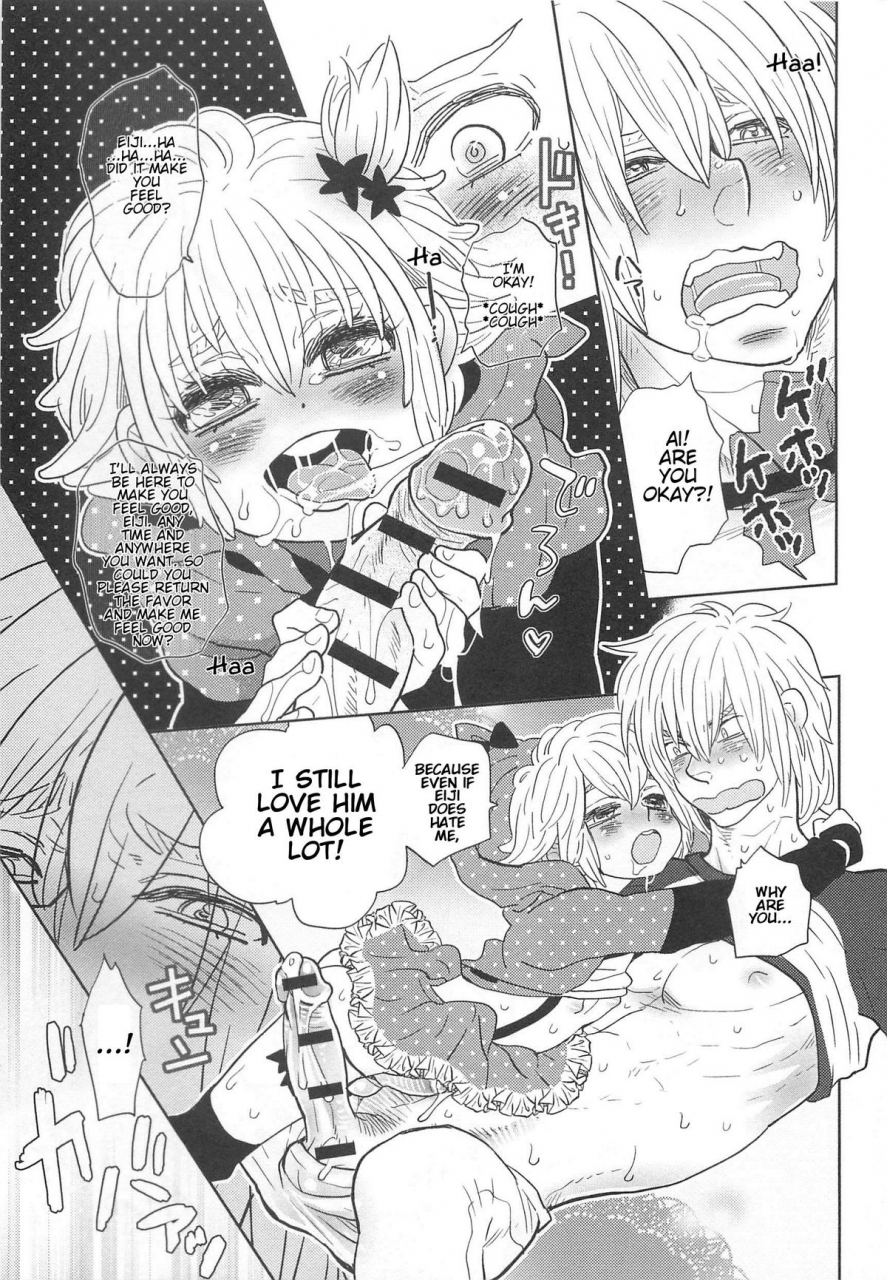 anthology-otokonoko-uke-vol-2-english