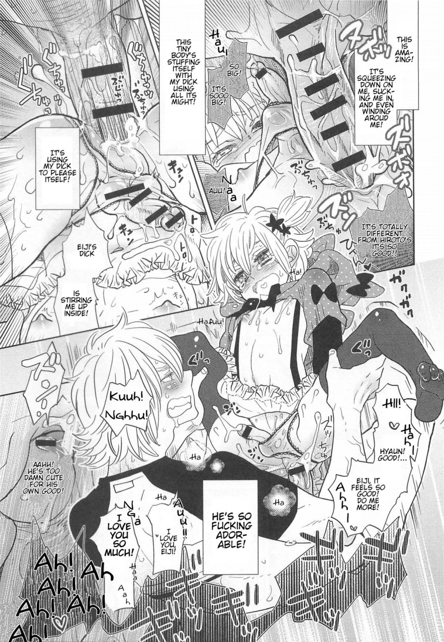 anthology-otokonoko-uke-vol-2-english