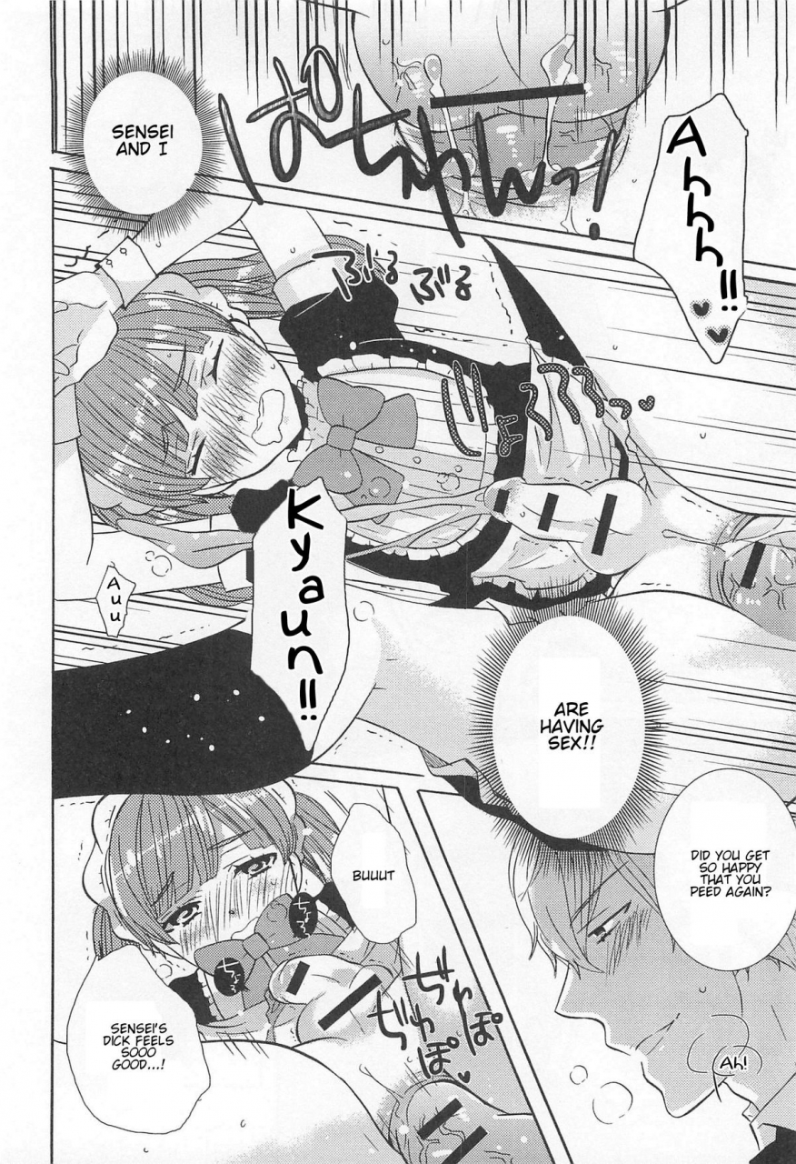 anthology-otokonoko-uke-vol-2-english