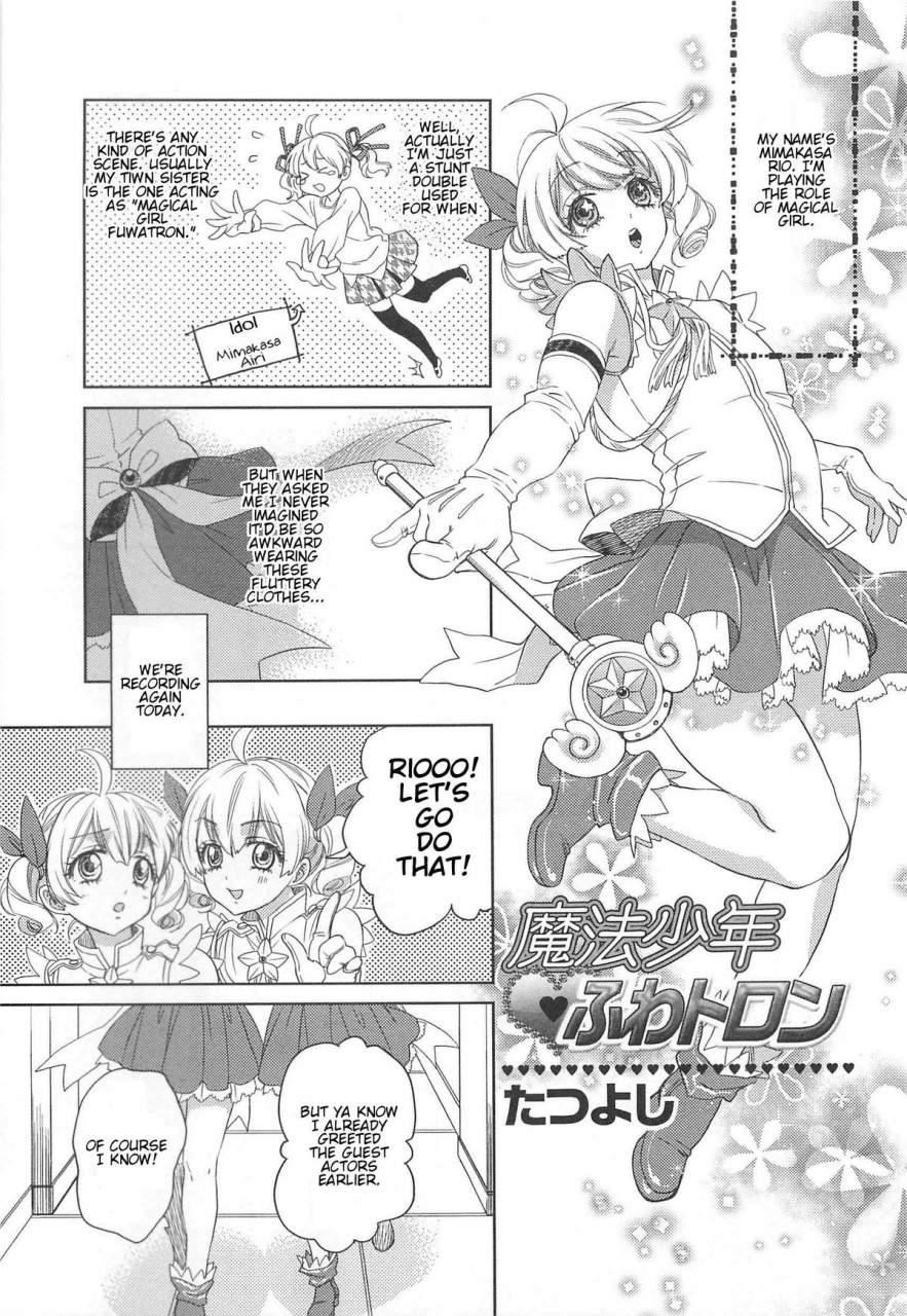 anthology-otokonoko-uke-vol-2-english