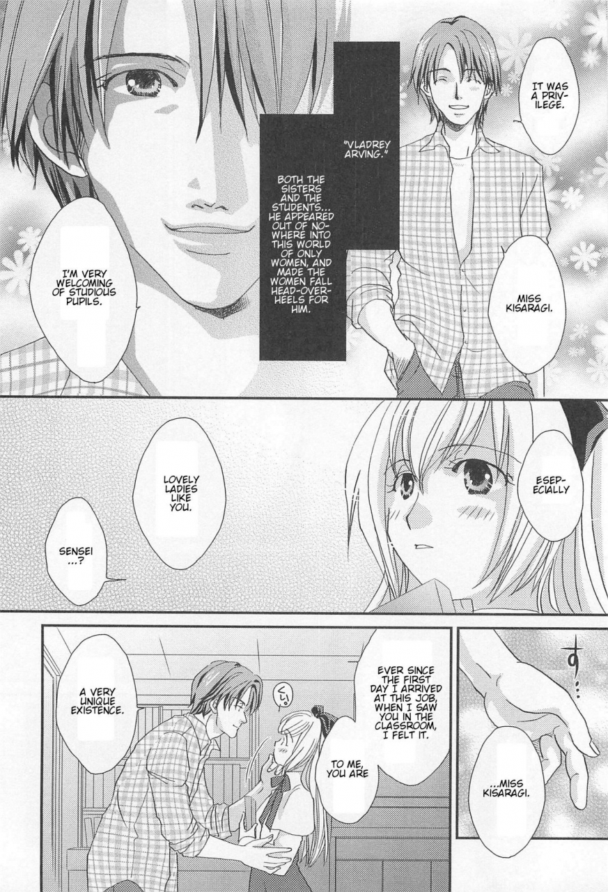 anthology-otokonoko-uke-vol-2-english