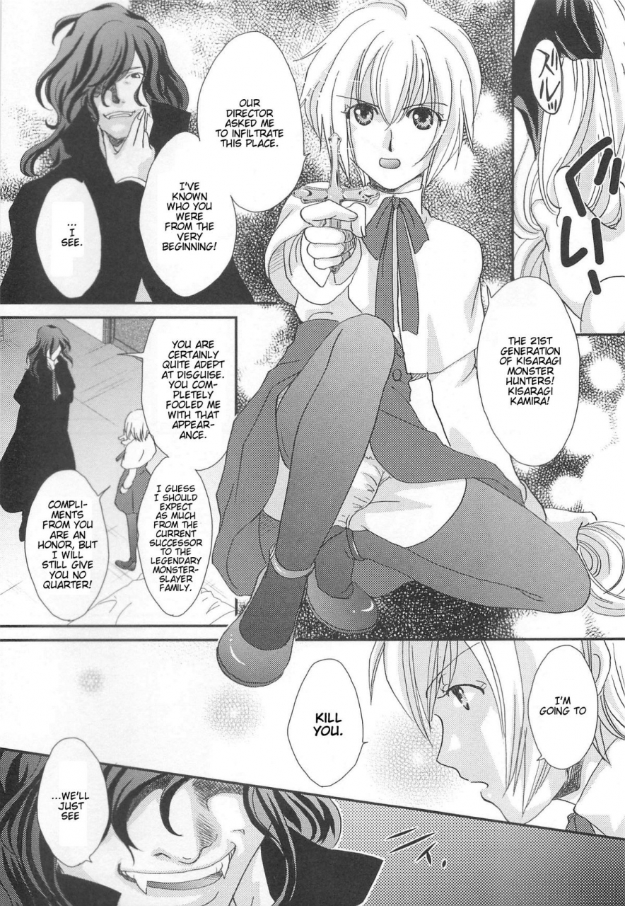 anthology-otokonoko-uke-vol-2-english