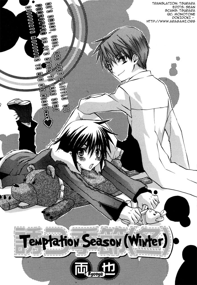 anthology-puchi-d-kemono