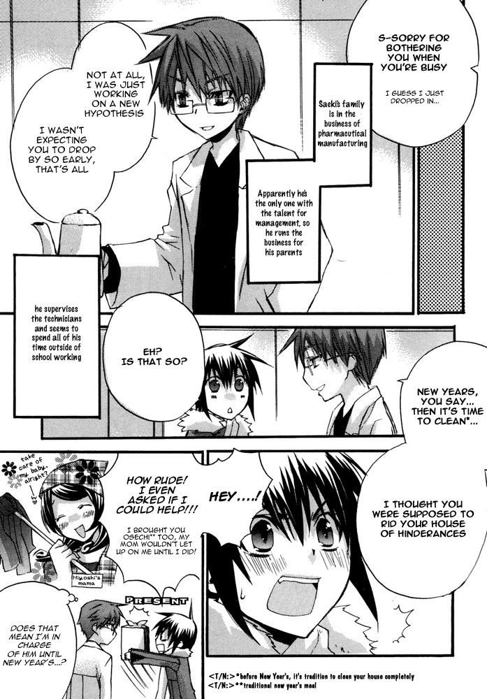 anthology-puchi-d-kemono