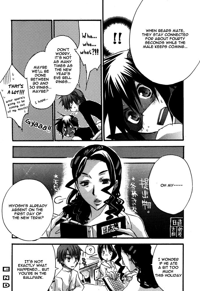 anthology-puchi-d-kemono