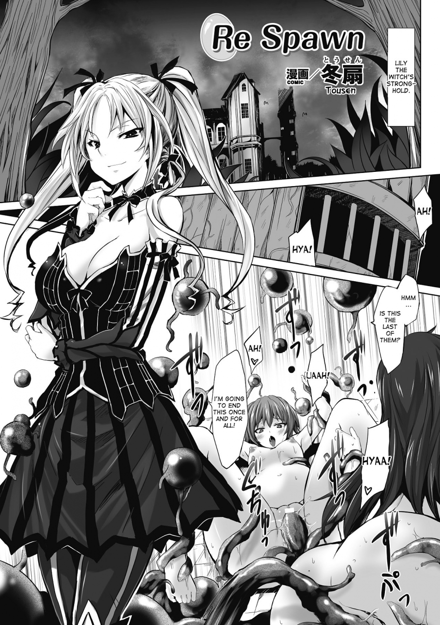 anthology-sanran-anthology-comics-vol-2-english-desudesu-digital