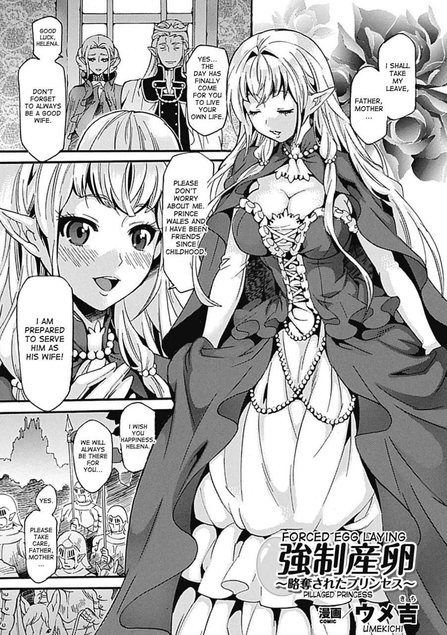 anthology-sanran-anthology-comics-vol-2-english-desudesu-digital