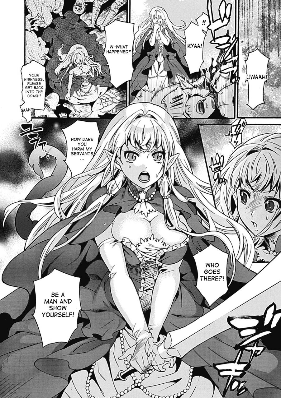 anthology-sanran-anthology-comics-vol-2-english-desudesu-digital