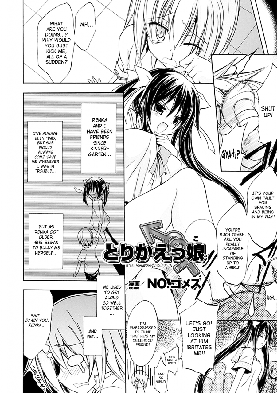 anthology-seitenkan-anthology-comics-vol-4-english-saha-digital