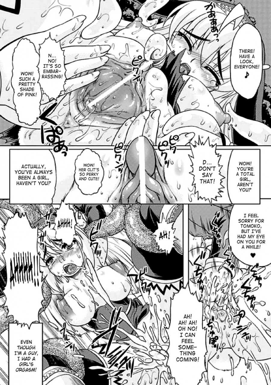 anthology-seitenkan-anthology-comics-vol1-english-saha