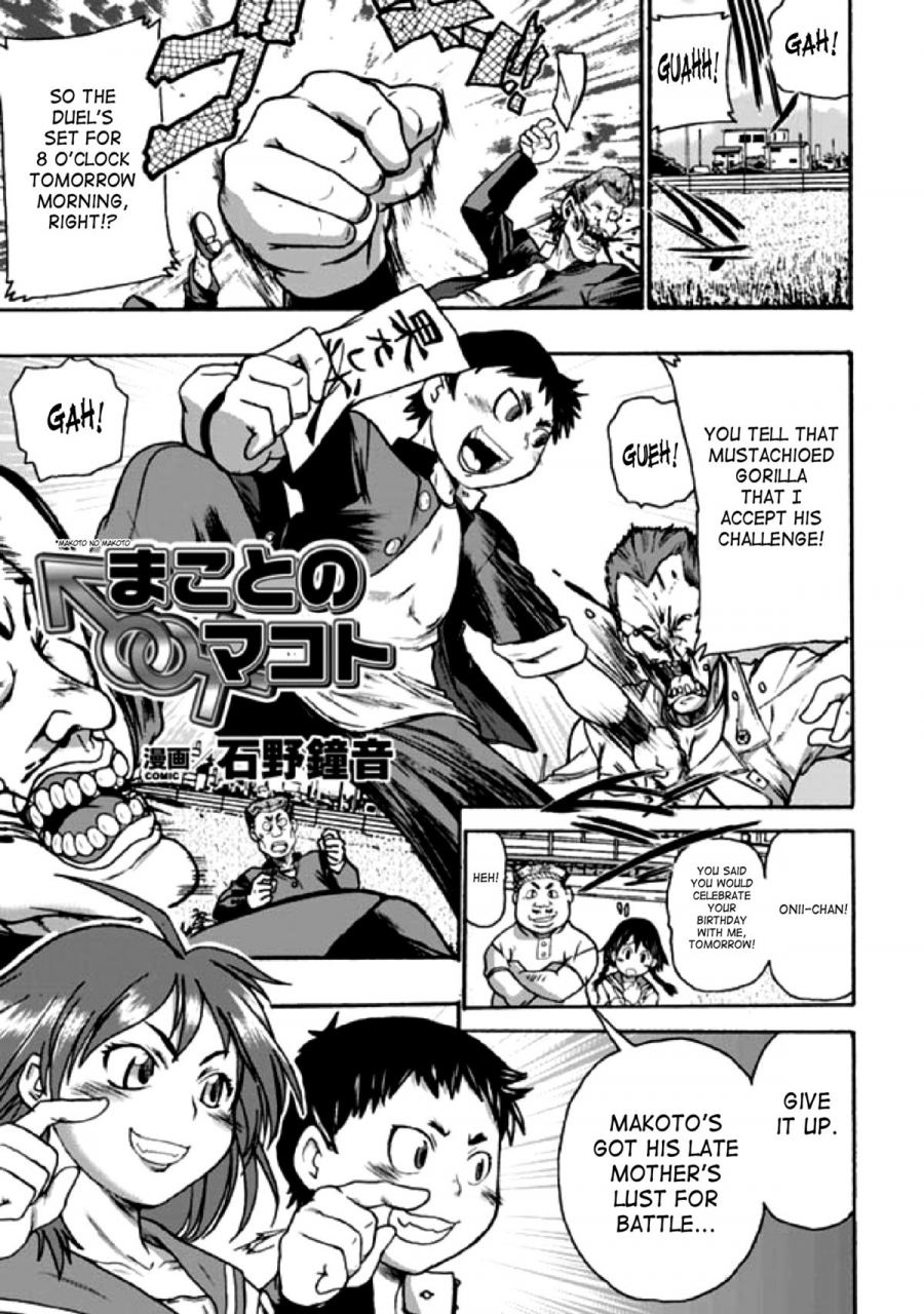 anthology-seitenkan-anthology-comics-vol2-english-saha-digital