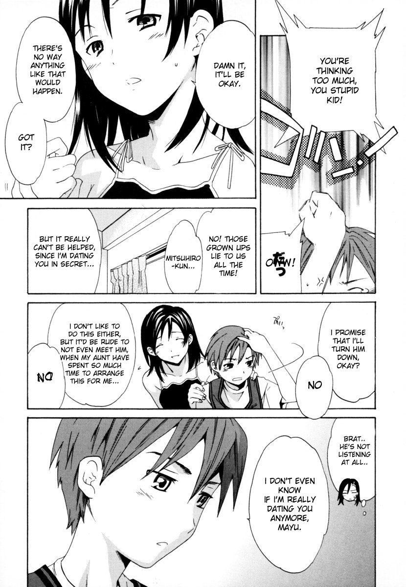 anthology-sho-taro-onee-san-anthology-vol2-eng