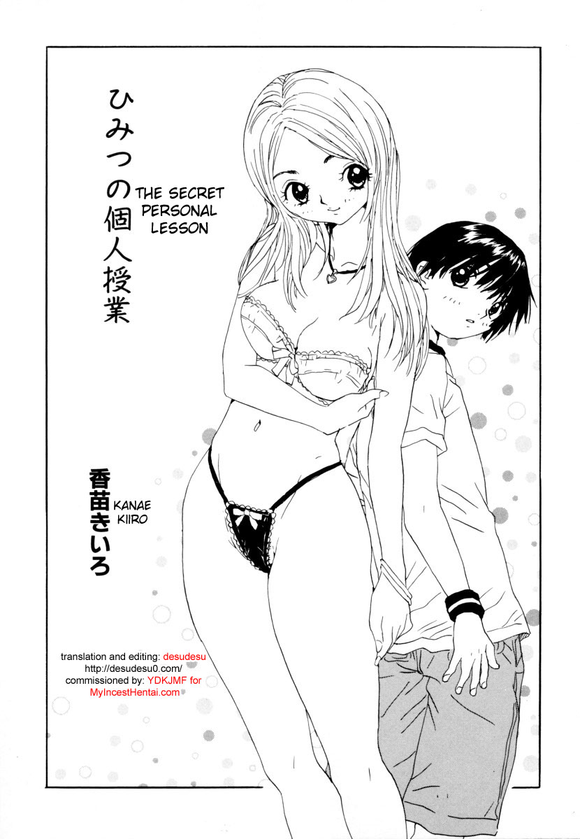 anthology-sho-taro-onee-san-anthology-vol2-eng