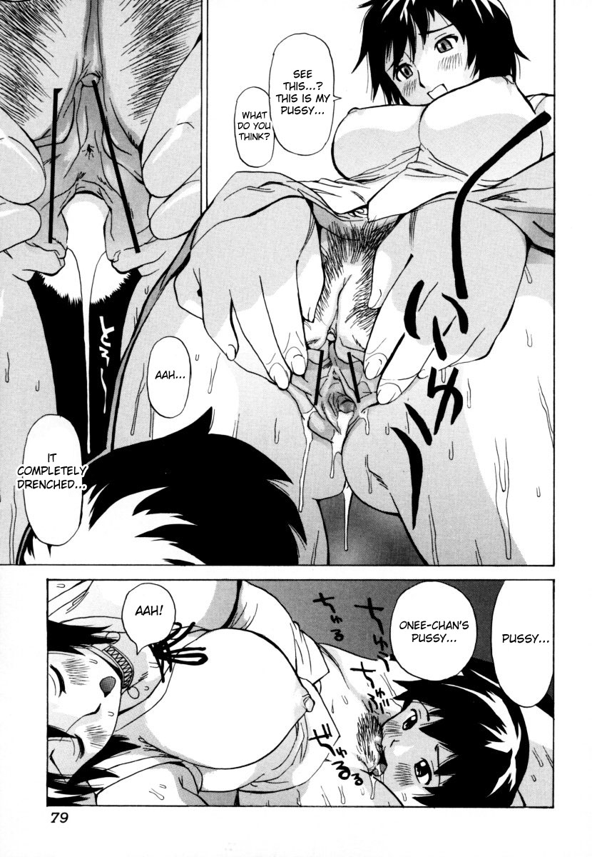 anthology-sho-taro-onee-san-anthology-vol2-eng