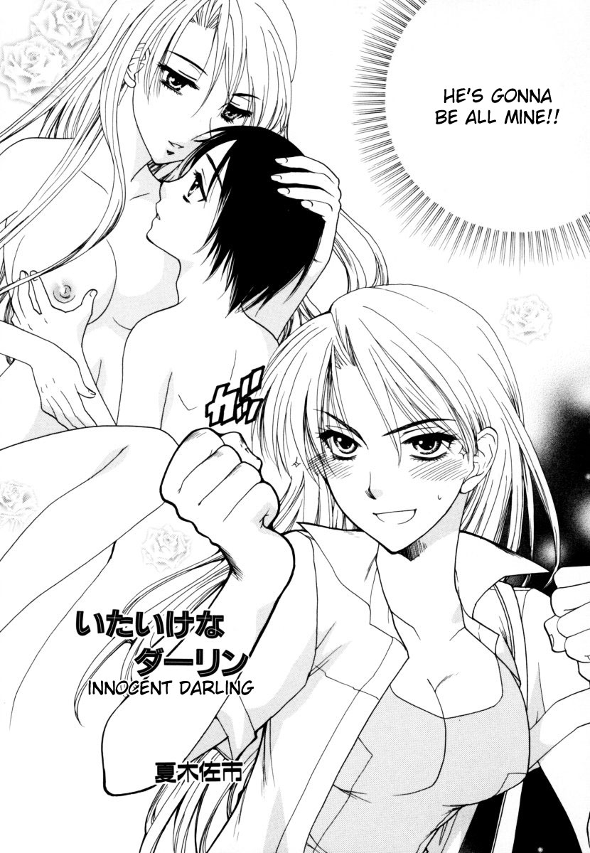 anthology-sho-taro-onee-san-anthology-vol2-eng