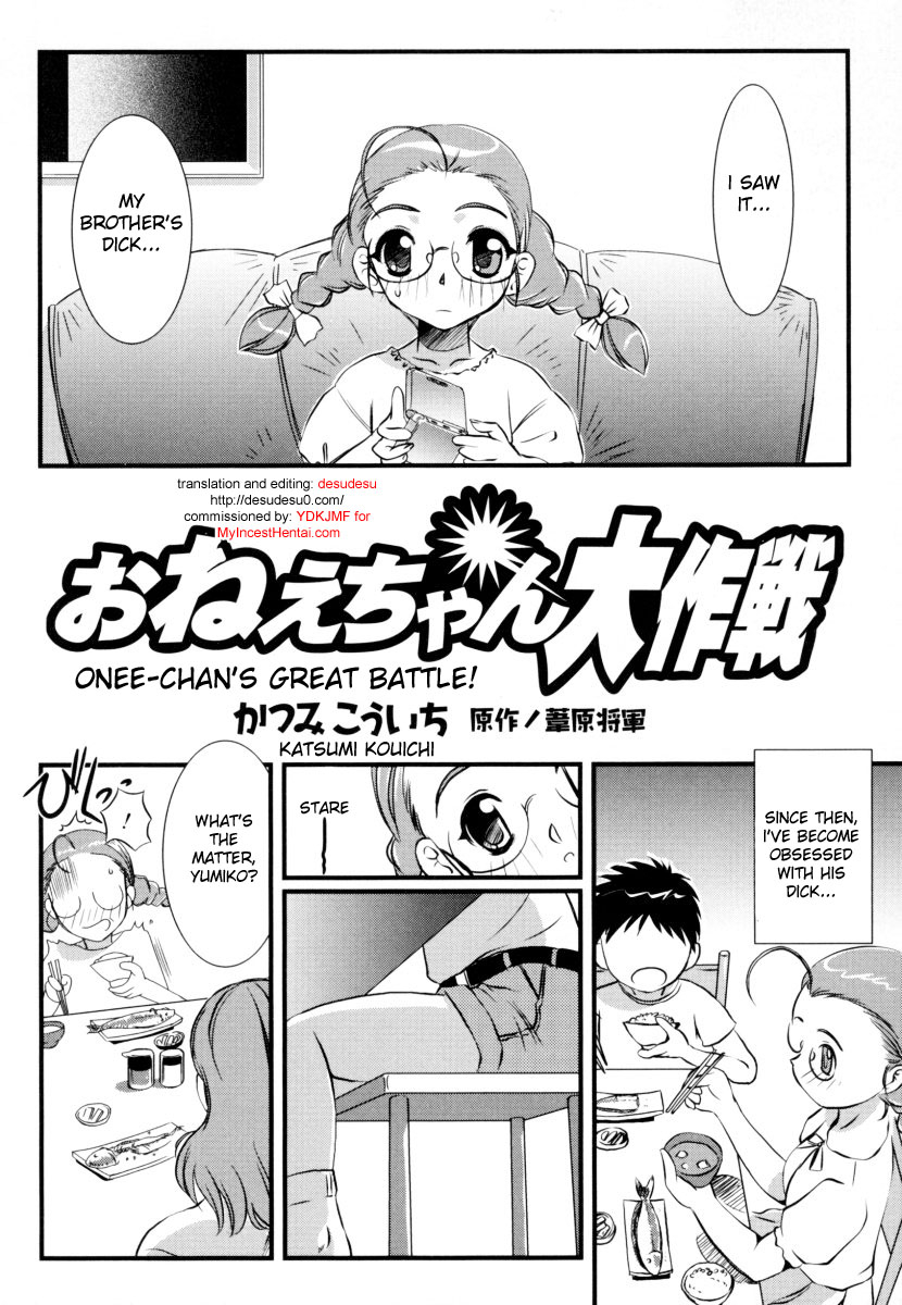 anthology-sho-taro-onee-san-anthology-vol2-eng