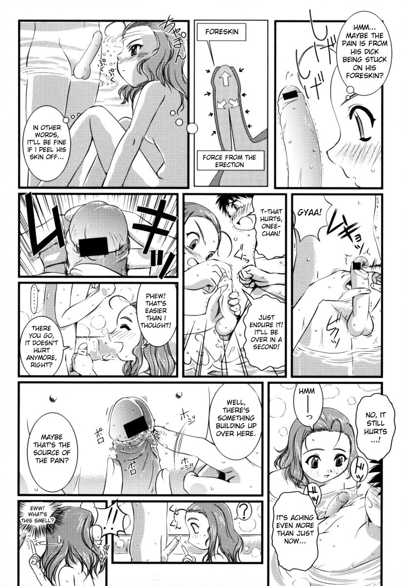 anthology-sho-taro-onee-san-anthology-vol2-eng