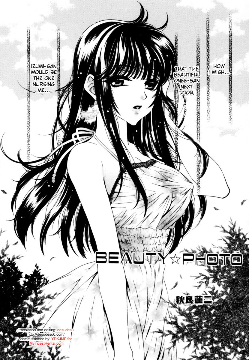 anthology-sho-taro-onee-san-anthology-vol2-eng