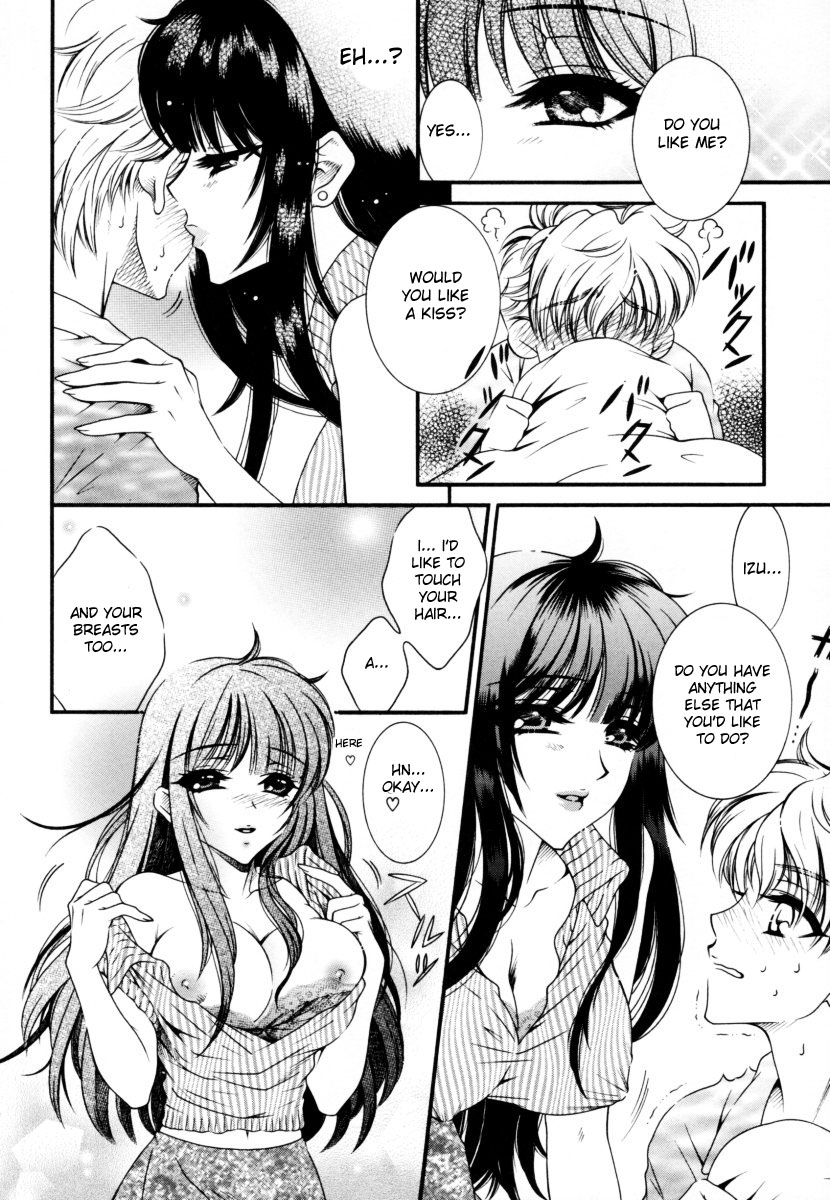 anthology-sho-taro-onee-san-anthology-vol2-eng