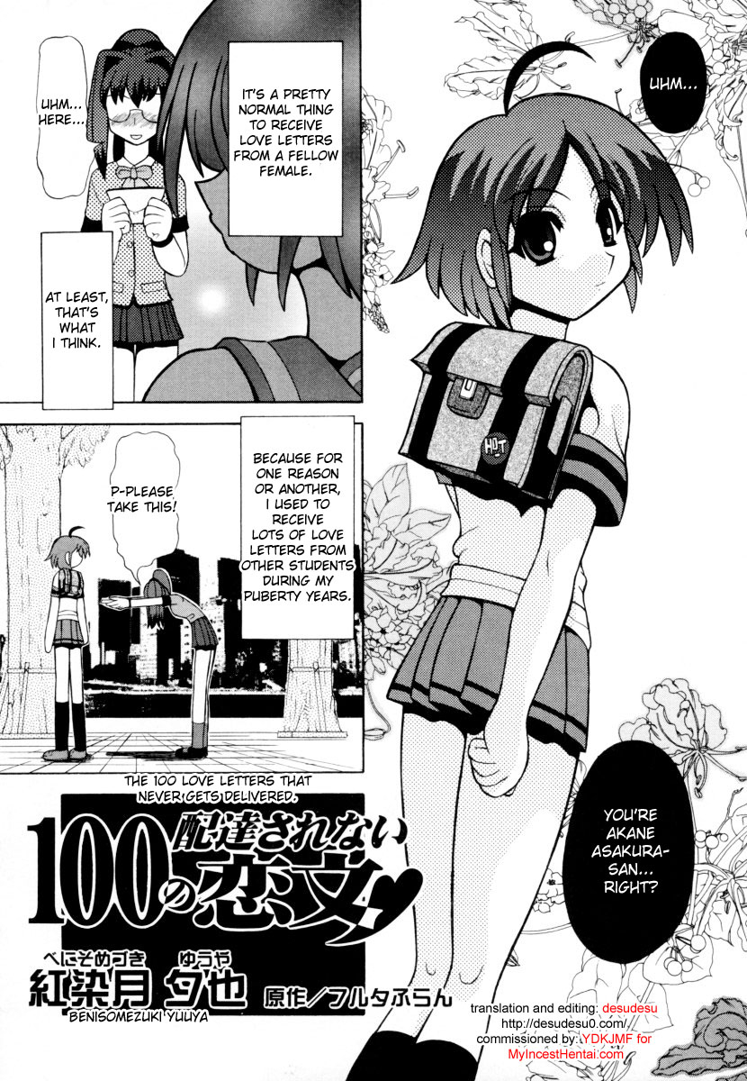 anthology-sho-taro-onee-san-anthology-vol2-eng