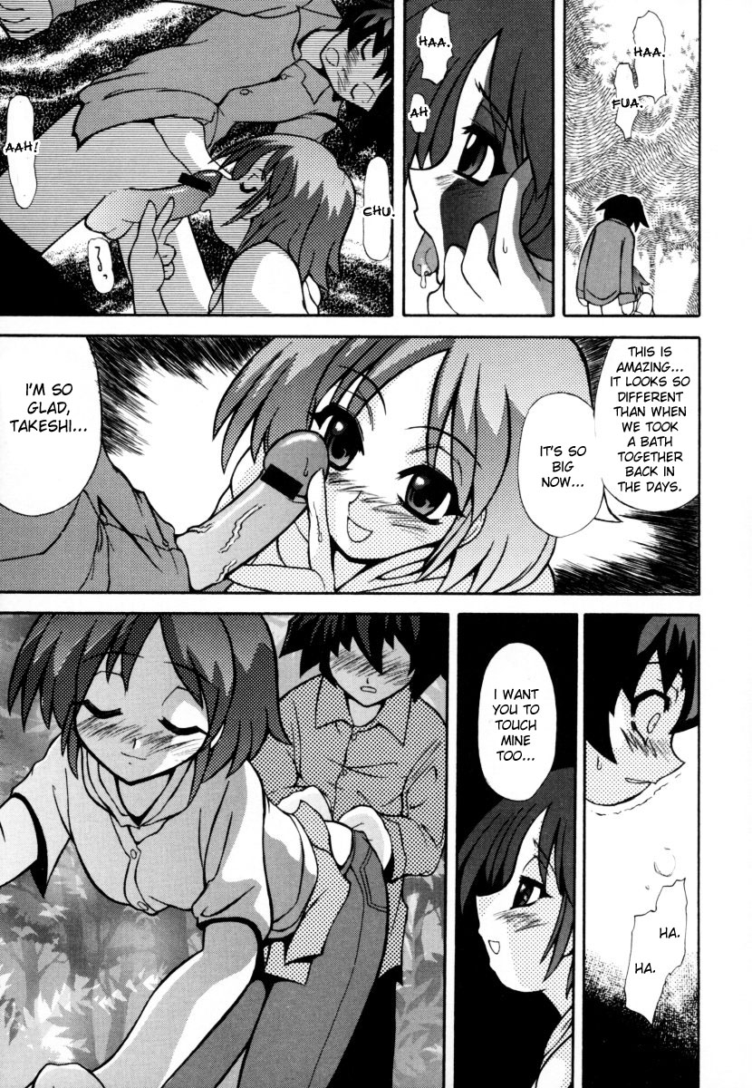 anthology-sho-taro-onee-san-anthology-vol2-eng