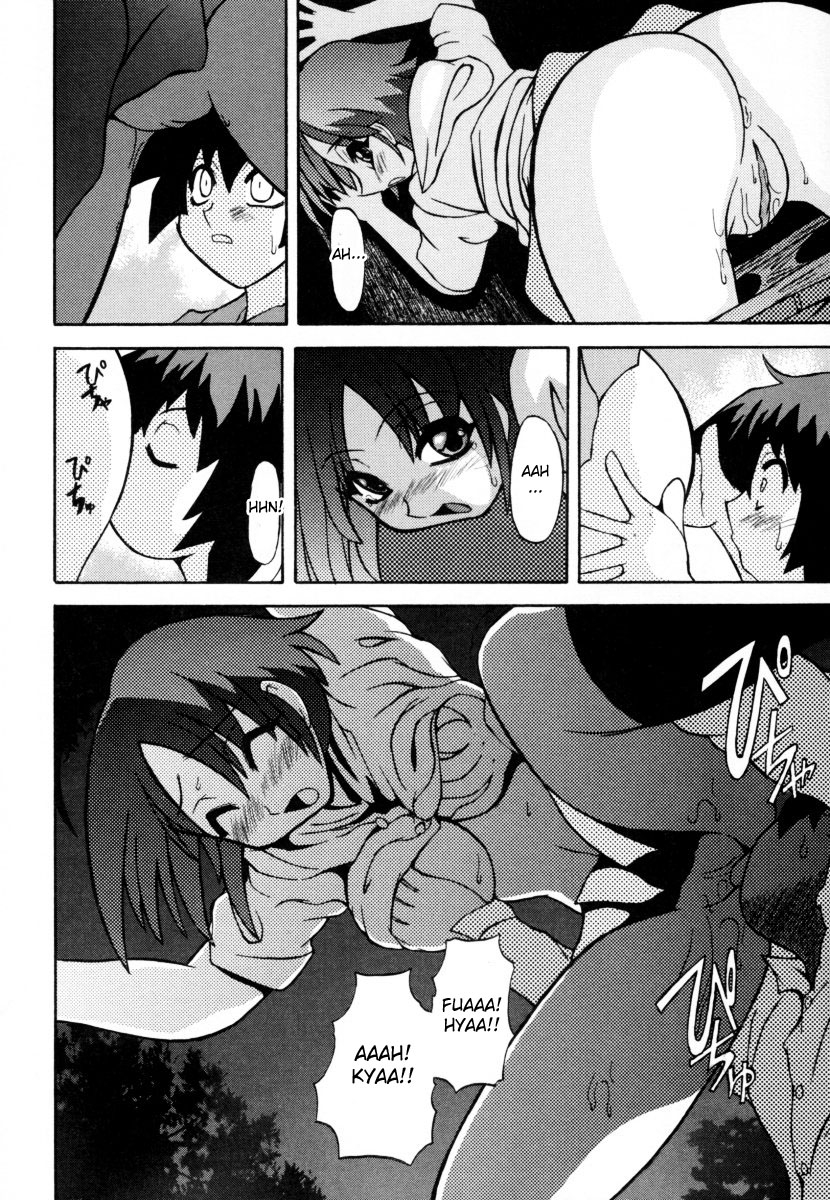 anthology-sho-taro-onee-san-anthology-vol2-eng