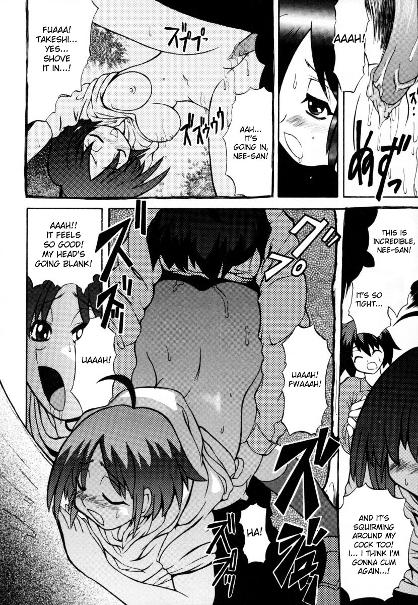 anthology-sho-taro-onee-san-anthology-vol2-eng