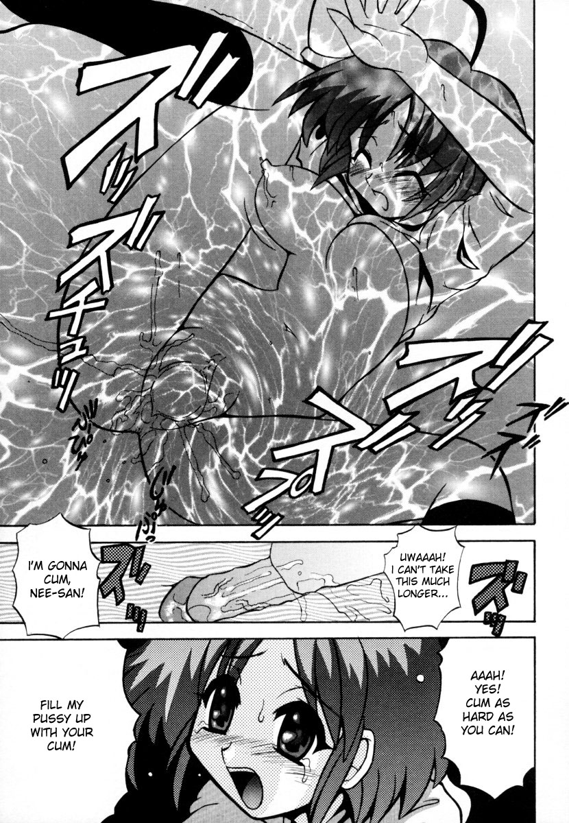 anthology-sho-taro-onee-san-anthology-vol2-eng