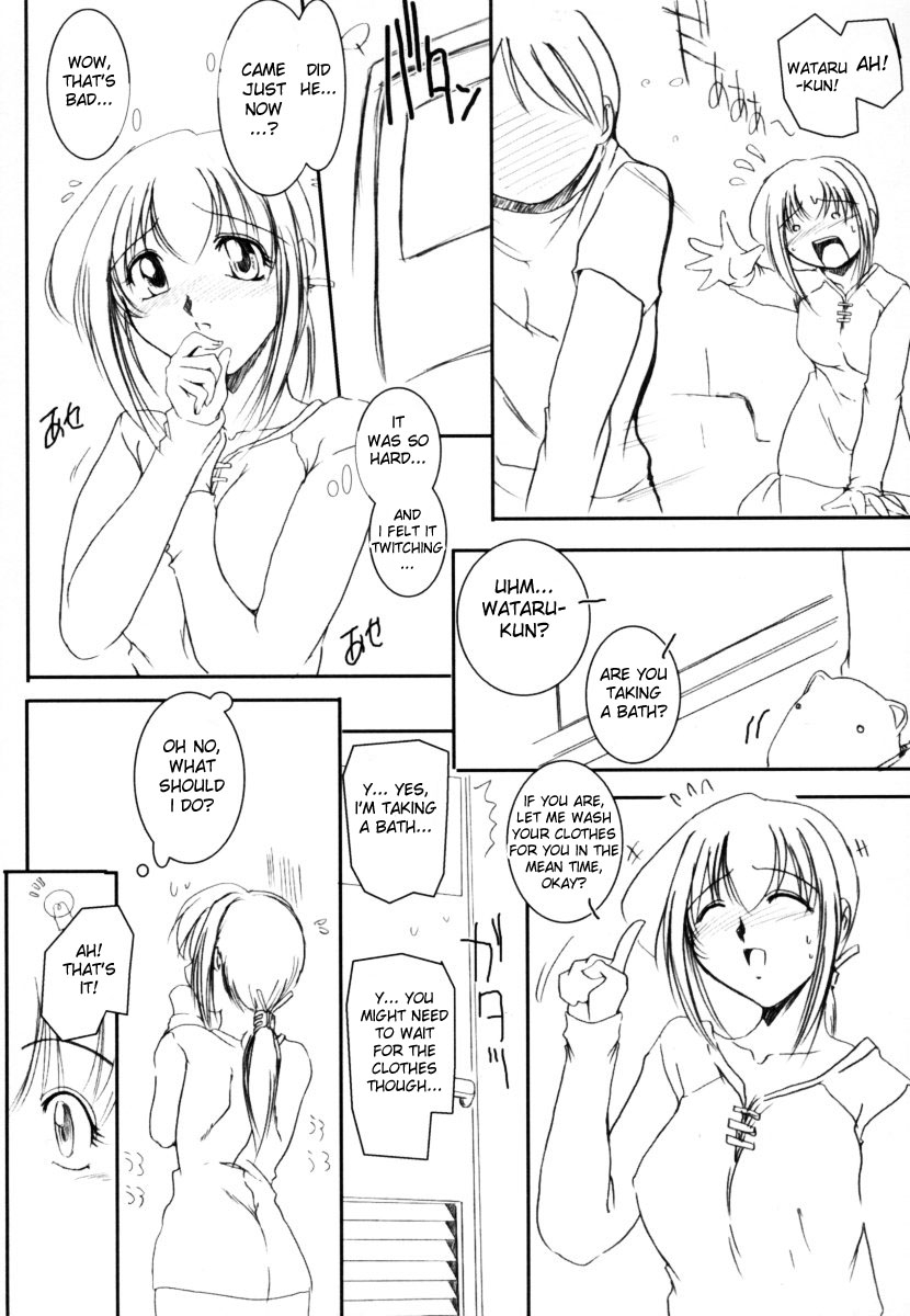 anthology-sho-taro-onee-san-anthology-vol2-eng