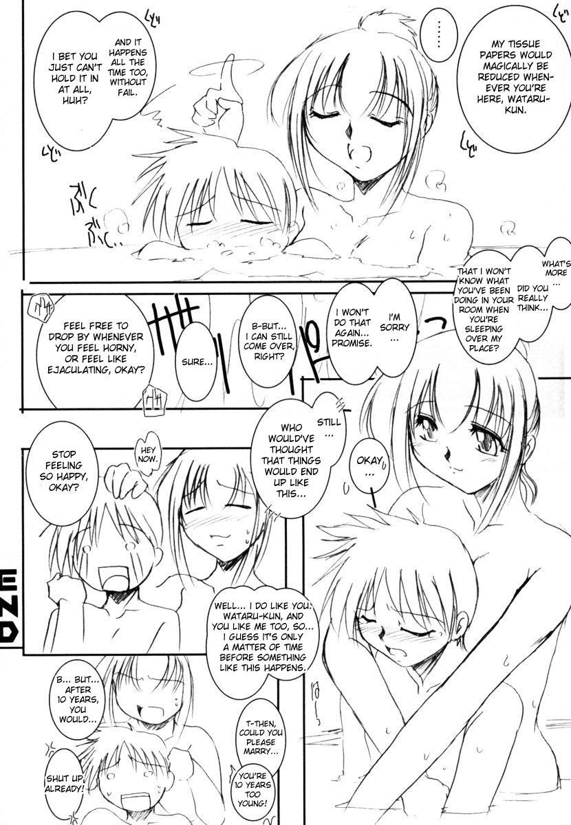 anthology-sho-taro-onee-san-anthology-vol2-eng