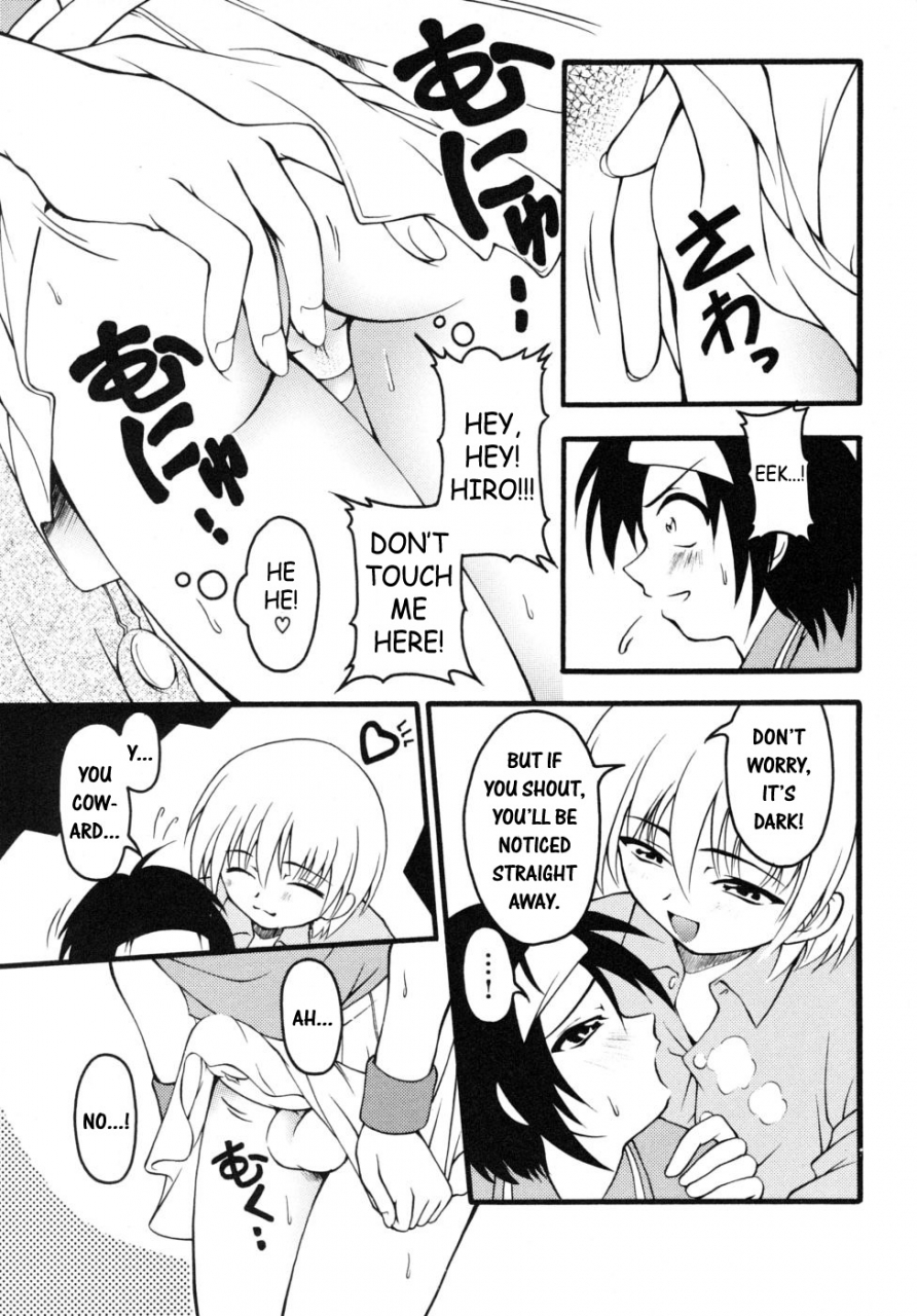 anthology-shounen-shikou-19-josou-world-boy-fancier-crossdressing-world-english