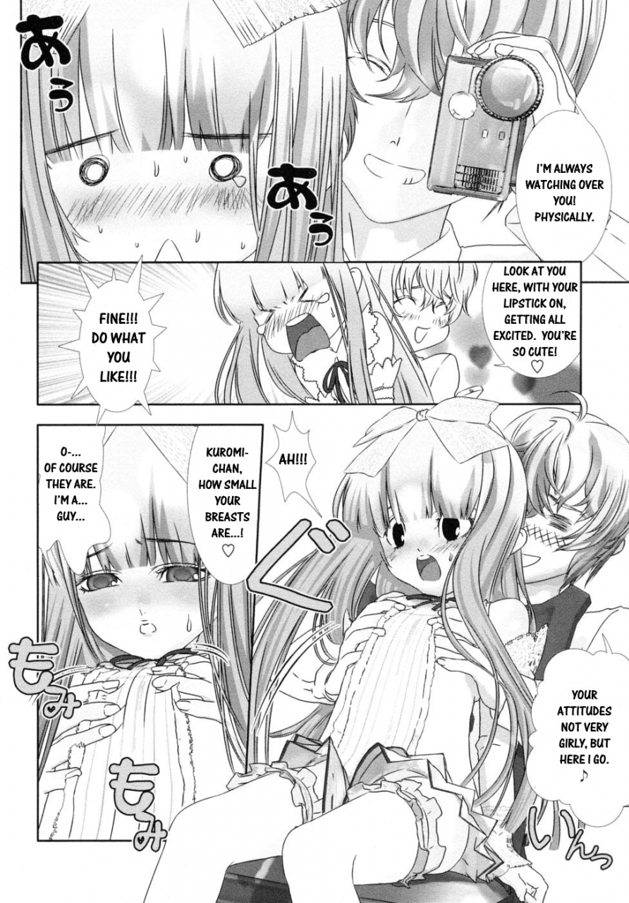 anthology-shounen-shikou-19-josou-world-boy-fancier-crossdressing-world-english