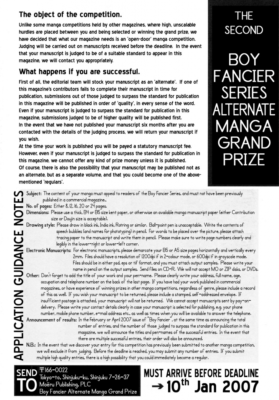 anthology-shounen-shikou-19-josou-world-boy-fancier-crossdressing-world-english