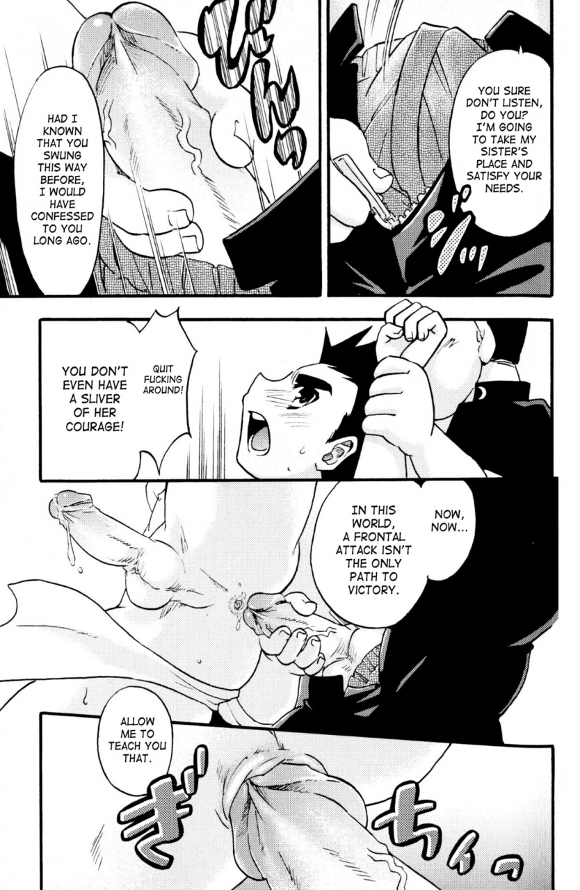 anthology-shounen-shikou-21-yanchakko-special-complete-english-saha