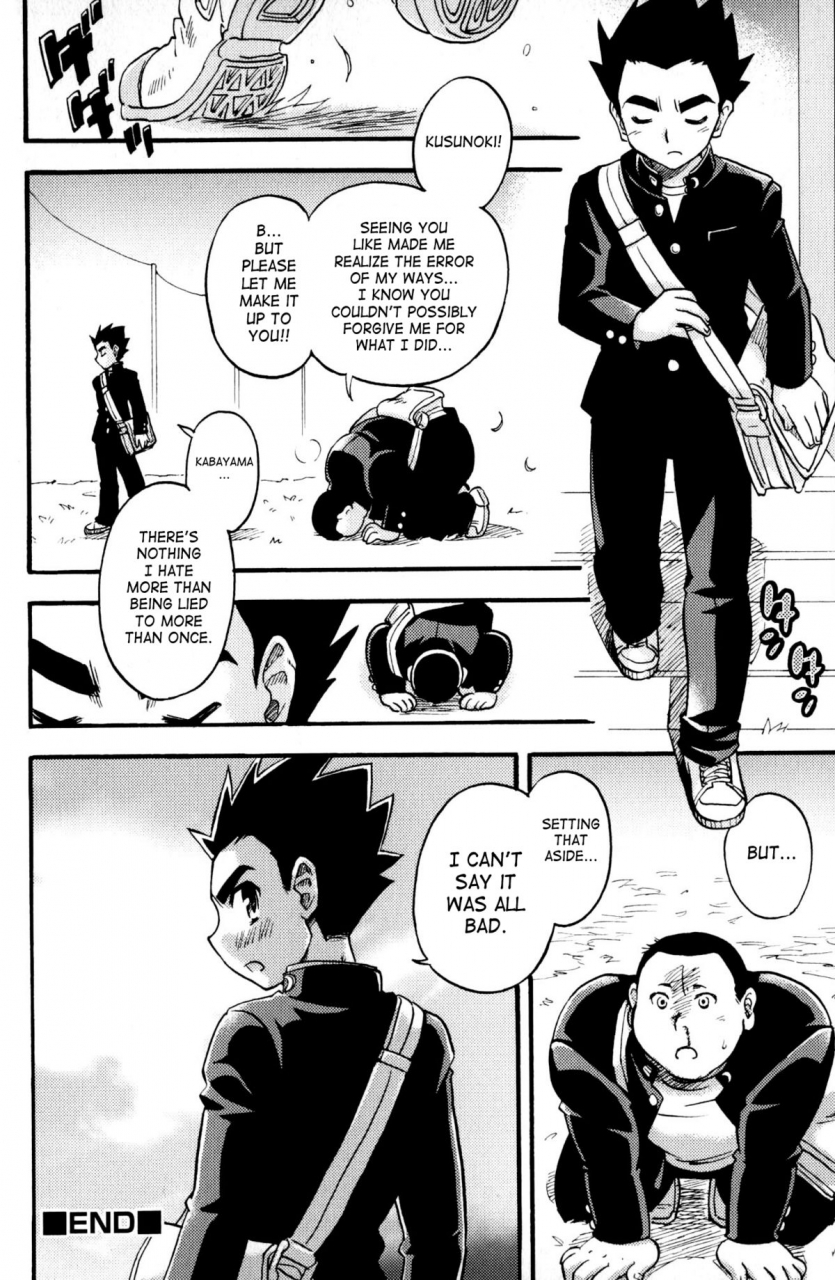 anthology-shounen-shikou-21-yanchakko-special-complete-english-saha