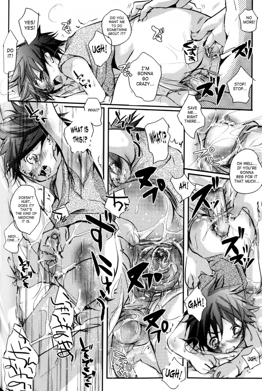 anthology-shounen-shikou-21-yanchakko-special-complete-english-saha