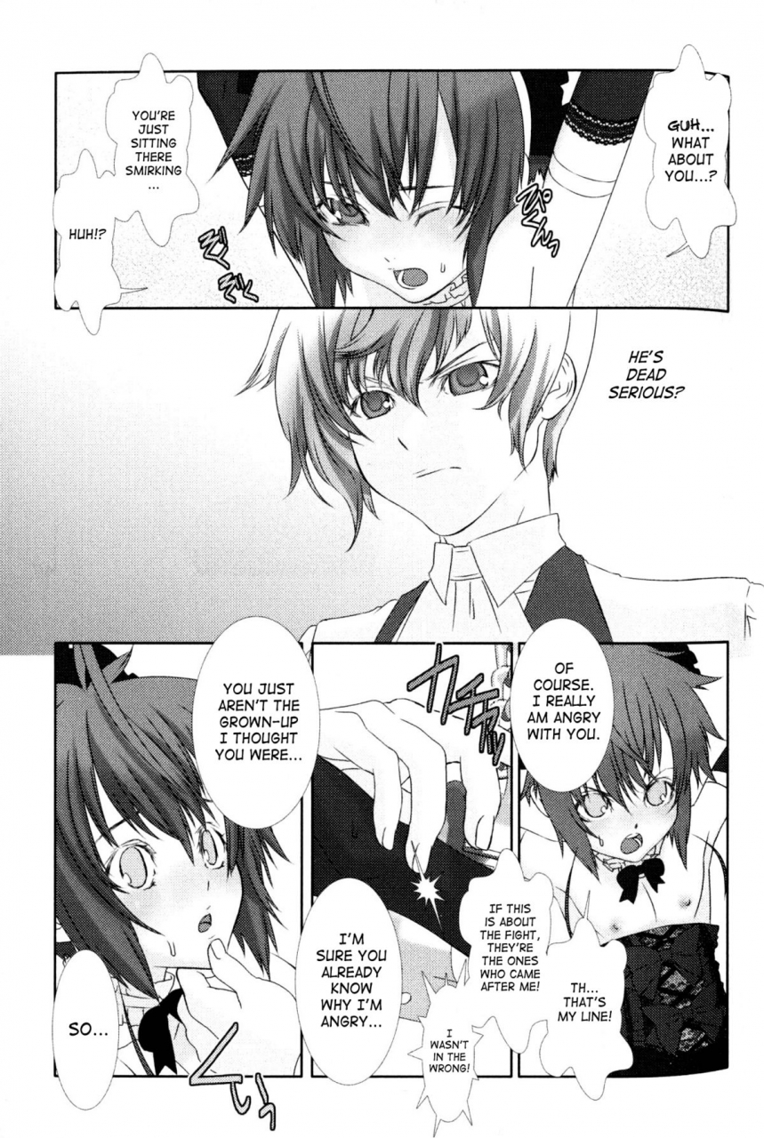 anthology-shounen-shikou-21-yanchakko-special-complete-english-saha